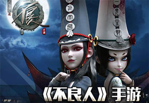 不良人手游装备获取攻略