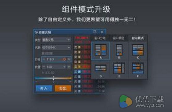 富途牛牛官方下载