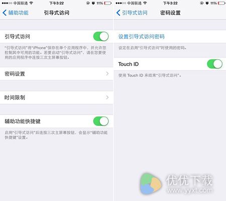 iphone引导式访问忘记密码解决办法2