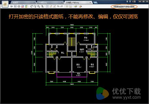 CAD迷你看图软件官方下载