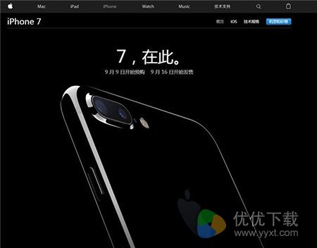 iPhone7/Plus电池耐用吗