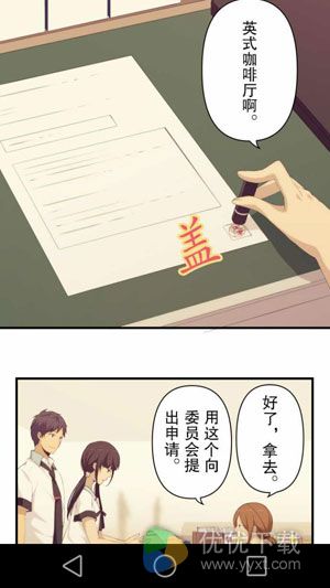 comico漫画安卓版 v2.1.7