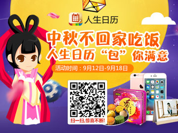 驱不走的乡愁2