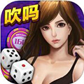 吹牛OL iOS版V1.5