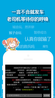 AcFun iOS版V4.3.3