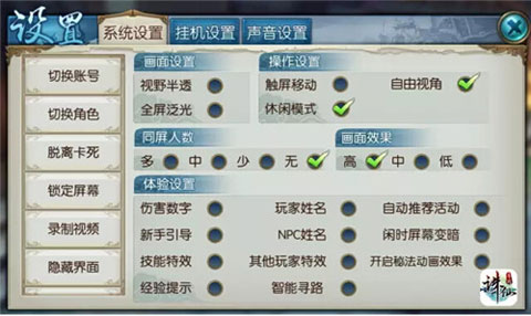 诛仙手游稀有宠物如何获得