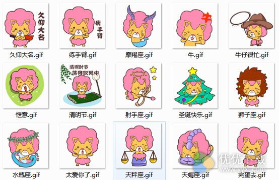 毛毛猫自恋表情下载
