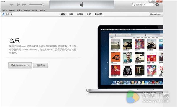 iTunes2