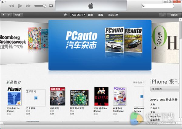 iTunes1