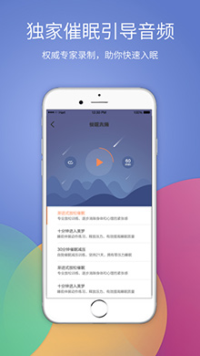 香橙iOS版 V4.3.3