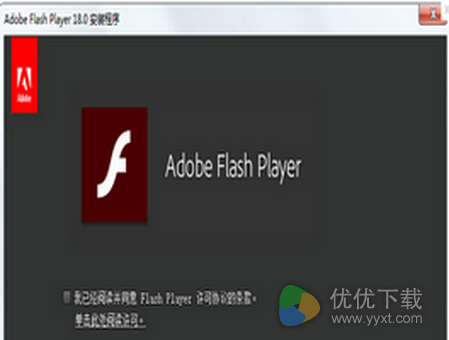 Adobe Flash Player for ie,多媒体播放器,多媒体播放器下载 