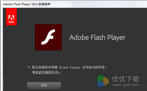 Adobe Flash Player,火狐flash插件,火狐flash插件下载下载