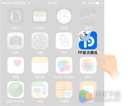 iOS9.2-9.3.3越狱后恢复教程