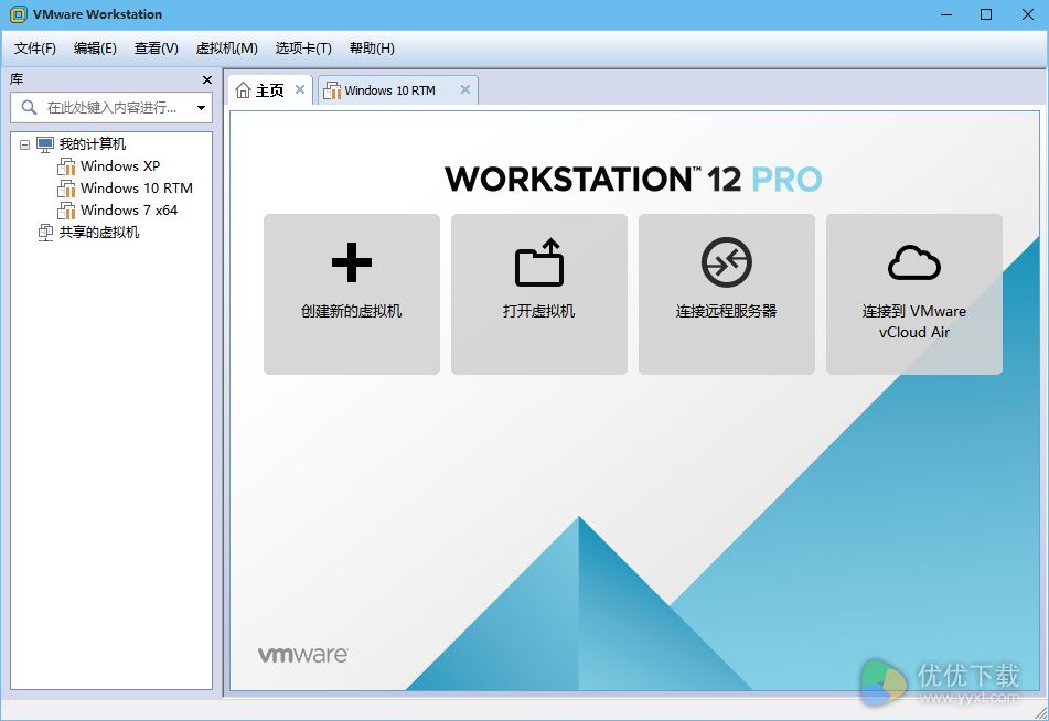 vmware workstation 12 32位下载