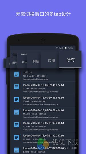 文件大师(File Expert Pro)安卓版 v8.3.0