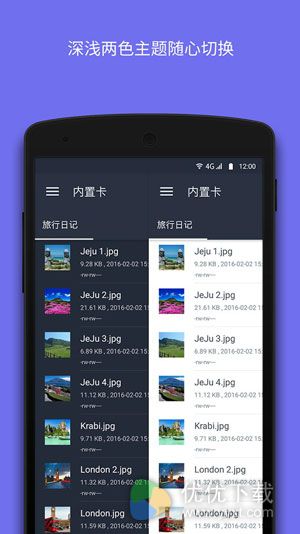 文件大师(File Expert Pro)安卓版 v8.3.0