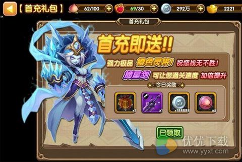无双小师妹灵将获得方式