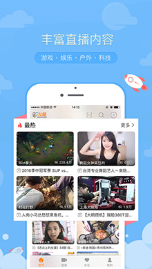 斗鱼tv iOS版 v2.452