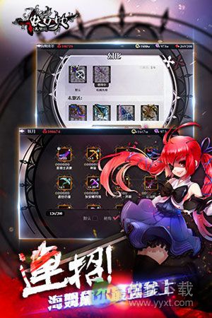 妖刀少女异闻录九游版 v4.0