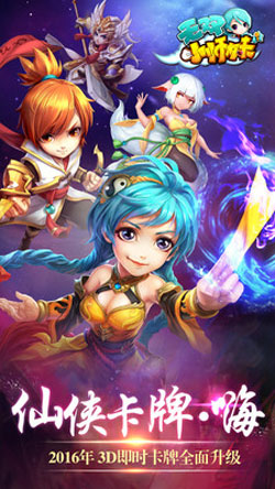 无双小师妹安卓版 v15.0.37