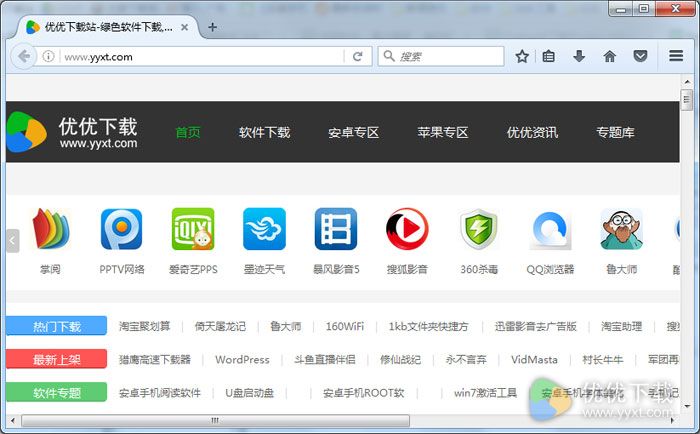 Firefox 下载