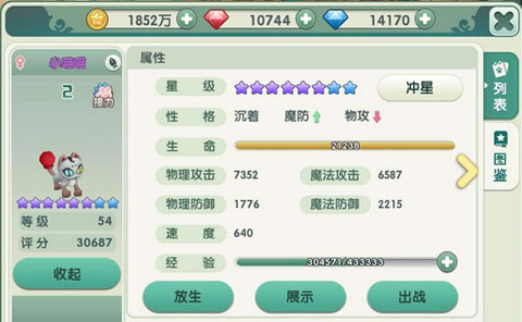 如果的世界游侠职业攻略
