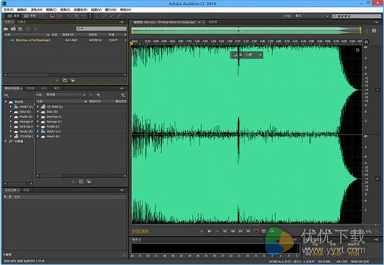 Adobe Audition CC 2017中文版