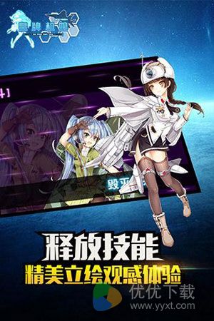 皇牌机娘九游版 v1.1.0