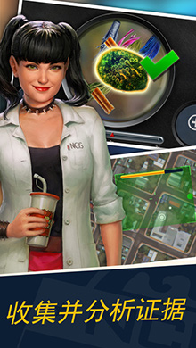 NCIS:暗罪谜踪iOS版 V1.12.4