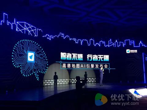高德地图高调宣布推出AI引擎