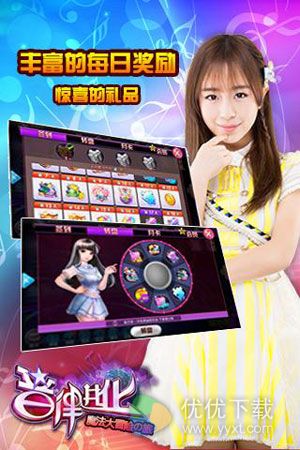 音律进化九游版 v1.1.4