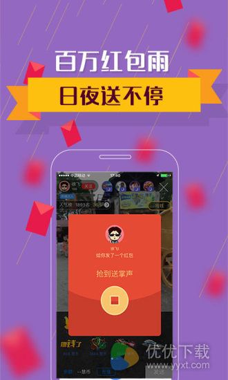 视吧安卓版 v2.1.0