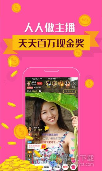 视吧安卓版 v2.1.0