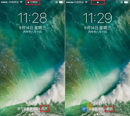 ios10密码解锁设置教程