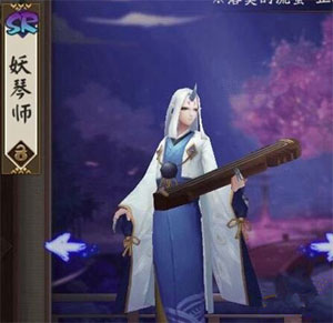 阴阳师手游妖琴师御魂怎么搭配