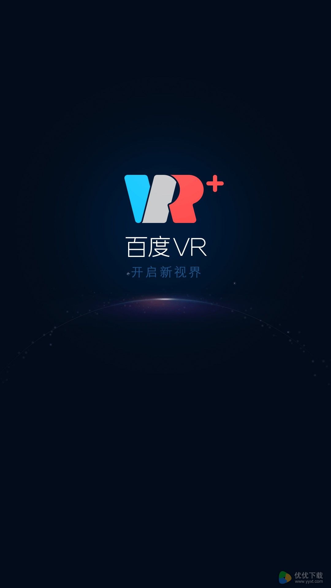 百度VR手机版 v2.3.0