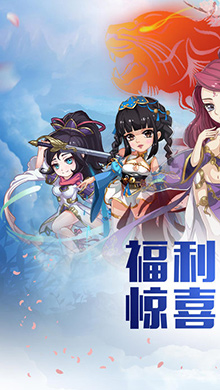 天子iOS版 V5.03