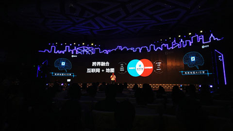 高德地图打造网络世界底图