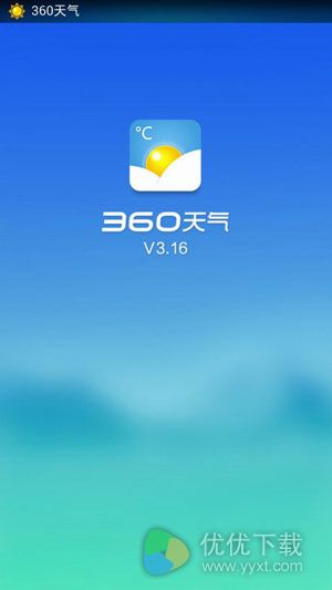 360天气安卓版 v3.22.9.7