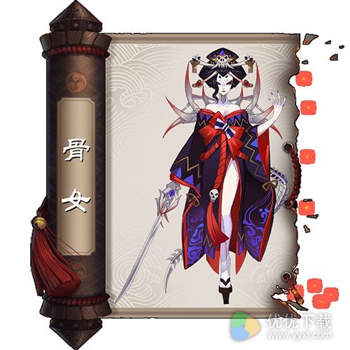 阴阳师手游式神骨女御魂怎么搭配