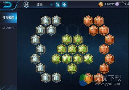 王者荣耀吕布铭文攻略