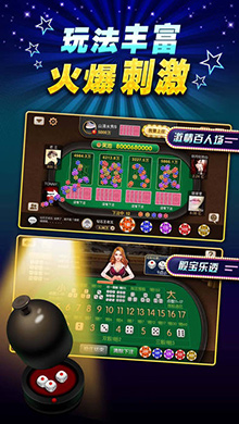 德州扑克大奖赛iOS版 V2.5