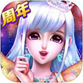 炫舞浪漫爱iOS版 V1.7.2