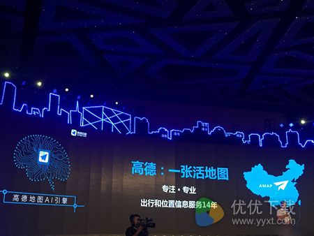高德地图AI引擎正式发布:欲打造一个高德一云多屏