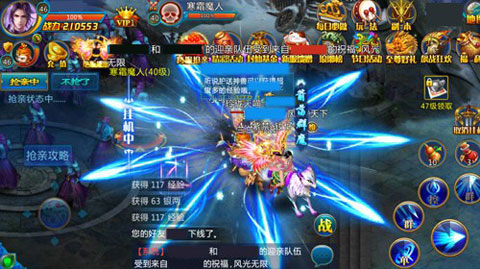幻剑修仙安卓版 v1.0.10