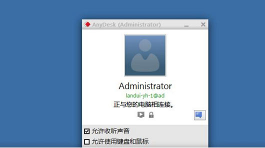 AnyDesk绿色版下载