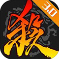 三国杀iOS版 V3.4.5