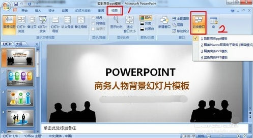 powerpoint