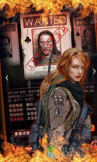 反恐突击队九游版 v1.0.0.1