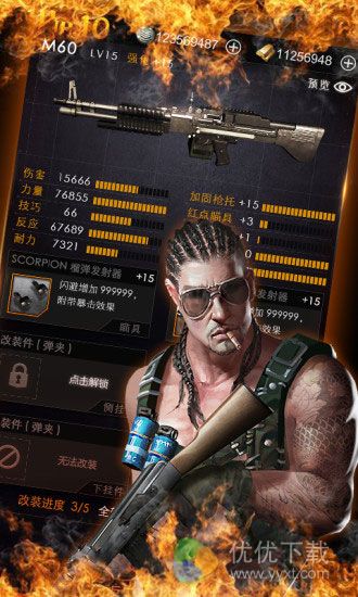 反恐突击队九游版 v1.0.0.1